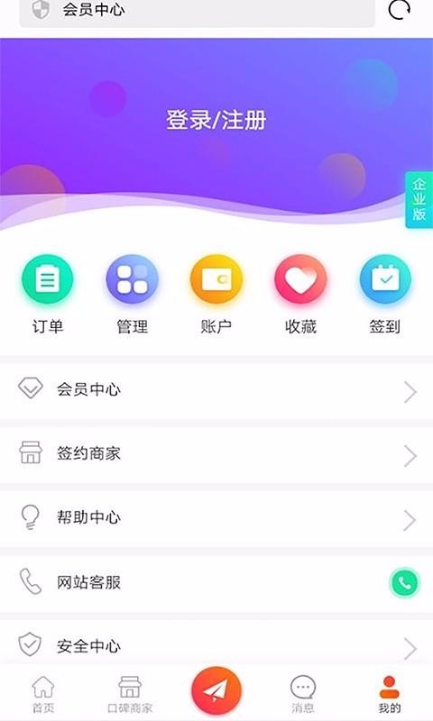 青海热线下载最新版