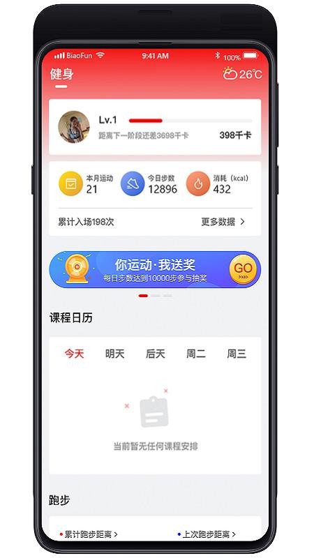 中健荟安卓下载最新版