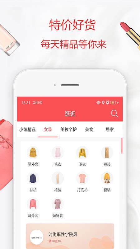 番茄优选最新安卓版本2024