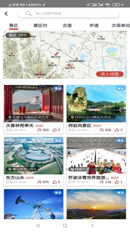 柯好玩安卓app下载安装