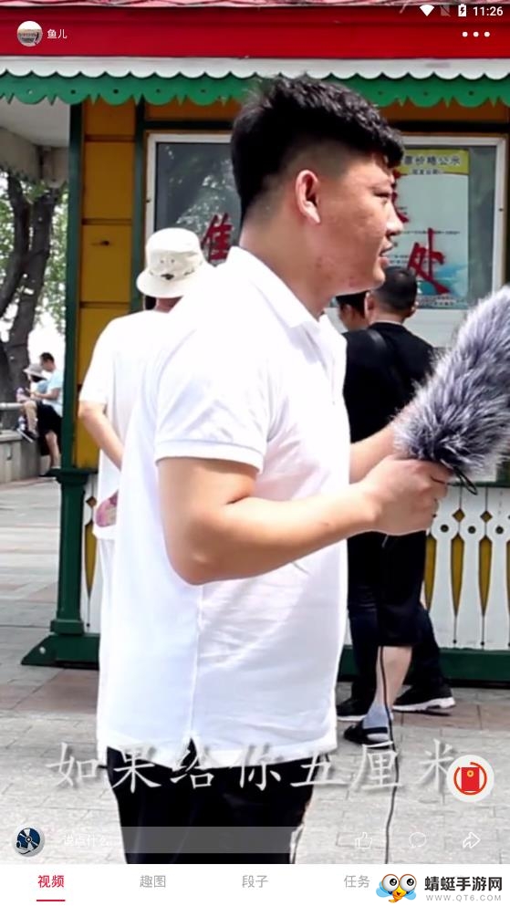 红包段子