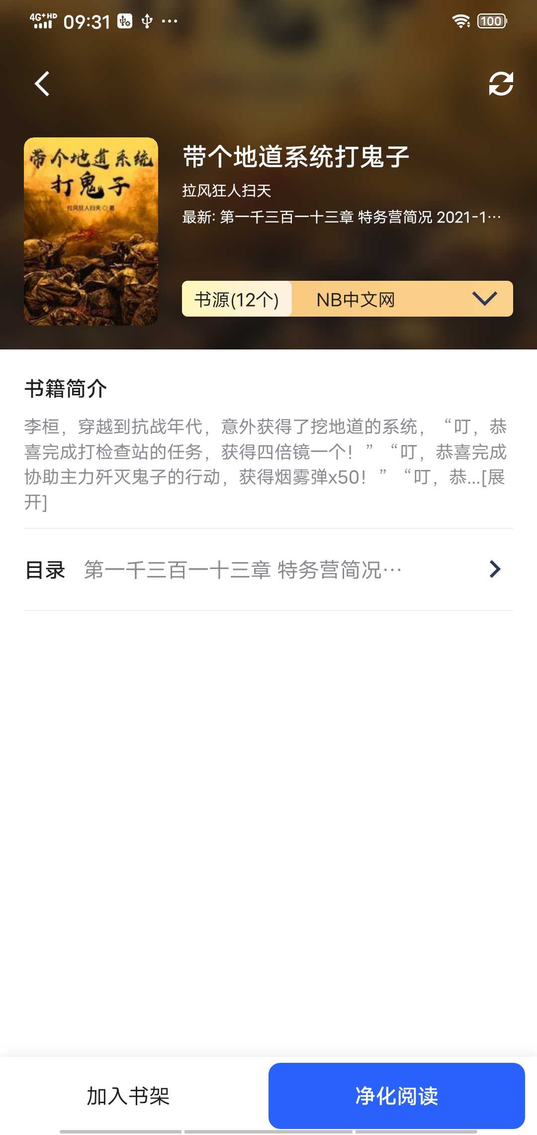 柠檬小说