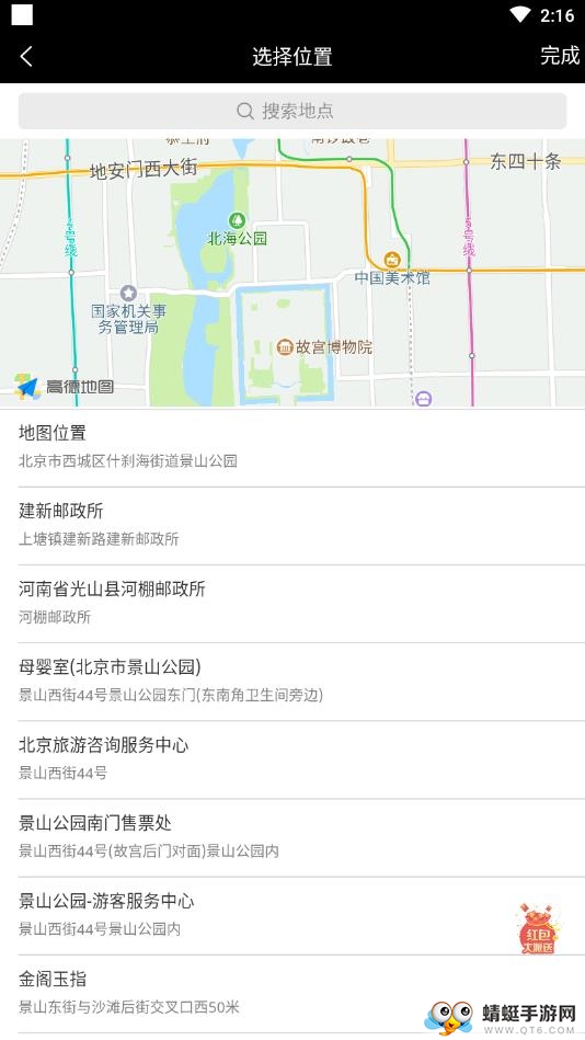 零久附近通