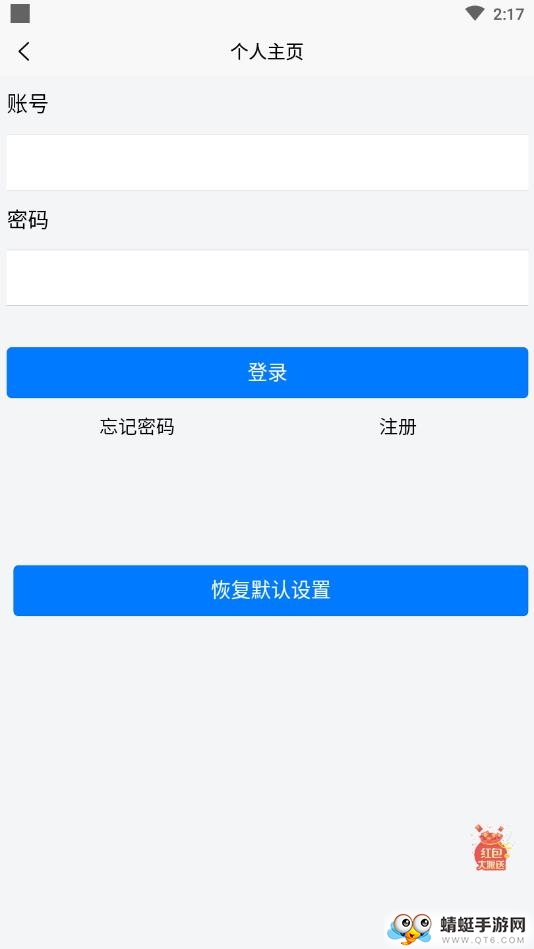 零久附近通