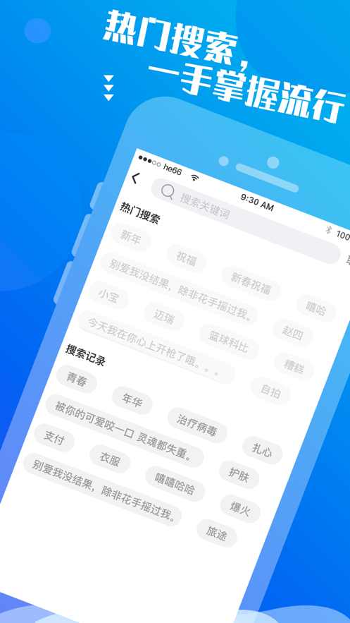 文案大师