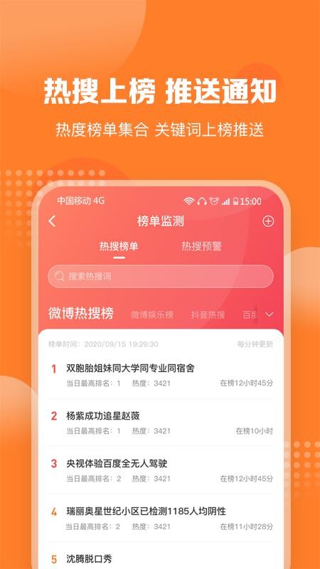 舆库