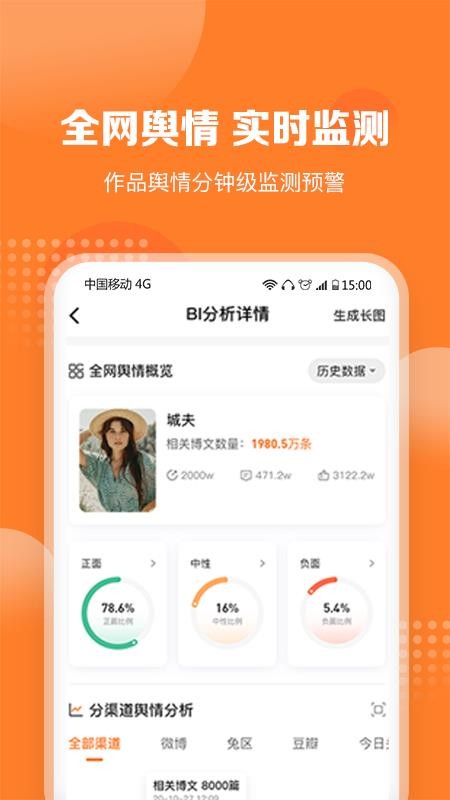 舆库app最新下载