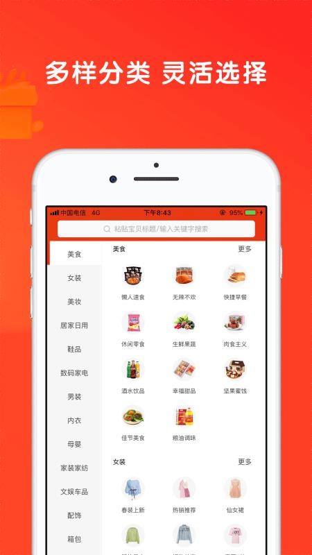 省米优品