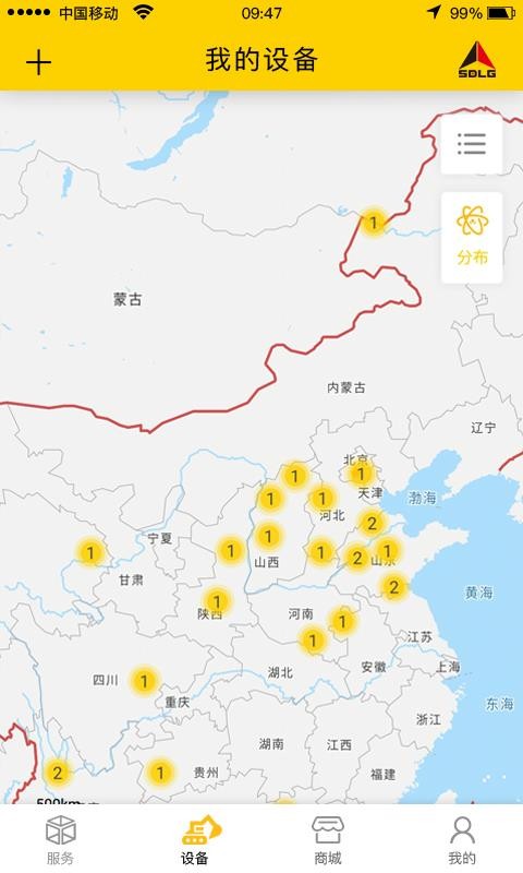 临e家安卓版下载2024
