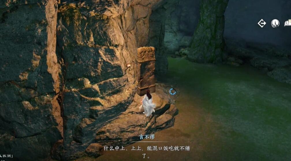 逆水寒手游鹰金玉怎么获得 鹰金玉获取攻略[多图]图片3