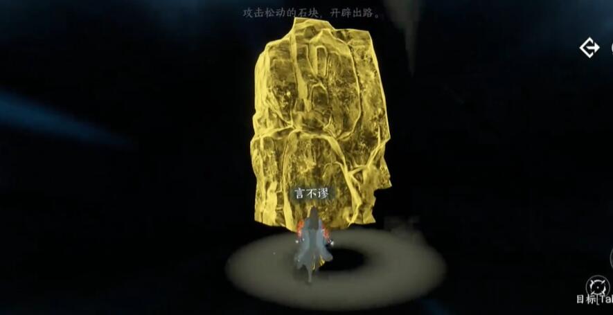 逆水寒手游鹰金玉怎么获得 鹰金玉获取攻略[多图]图片4