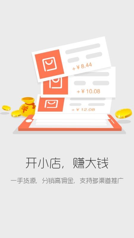 9580商城2024版最新下载