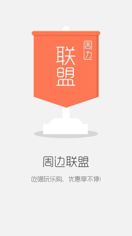 9580商城2024版最新下载