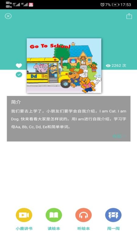 贝塔书馆最新版安卓下载