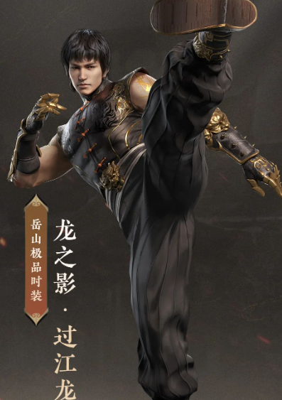 永劫无间李小龙联动皮肤多少钱 李小龙联动皮肤返场价格介绍[多图]图片5