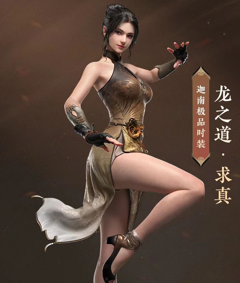 永劫无间李小龙联动皮肤多少钱 李小龙联动皮肤返场价格介绍[多图]图片8