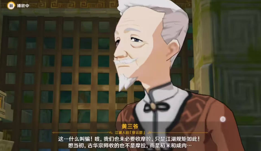 原神哐哐锵锵王山行怎么做 哐哐锵锵王山行任务攻略[多图]图片9