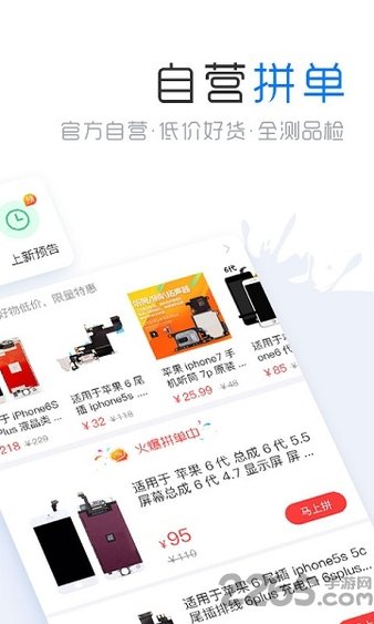 通讯圈官方版