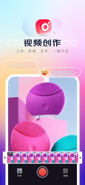 京东内容助手开放平台