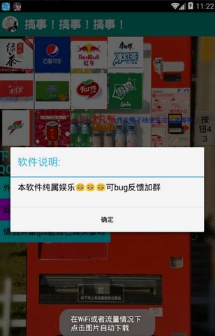 搞事专用头像制作工具