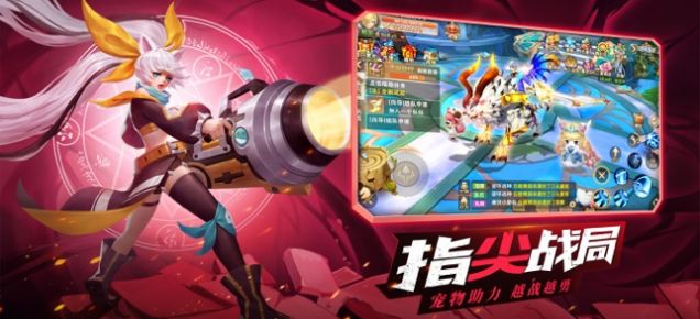 星灵物语游戏官方最新版图片2