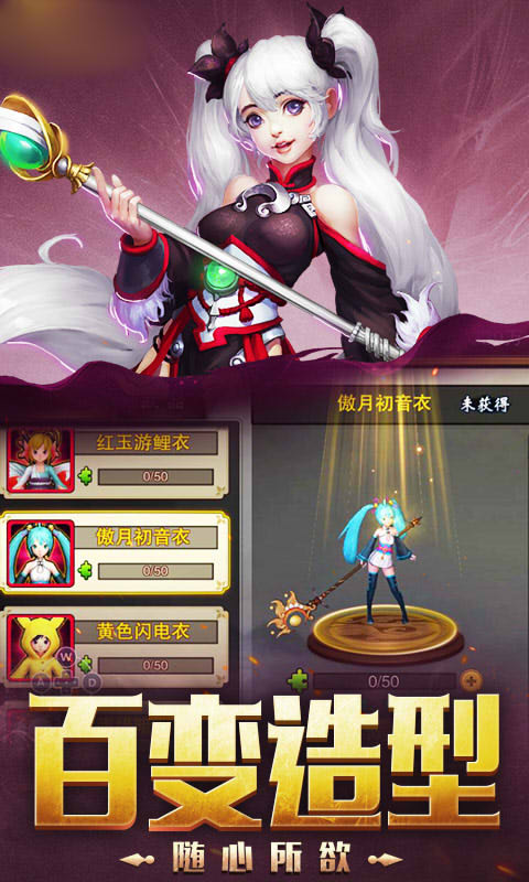 西游新纪元手游官方版