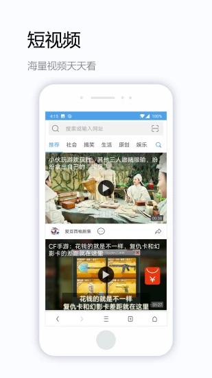 极速通浏览器最新版