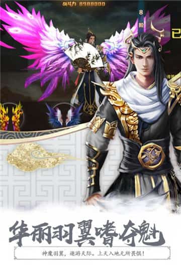 造魔之门手游官方安卓版