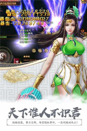 造魔之门手游官方安卓版