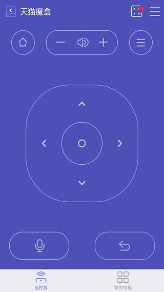 悟空遥控器当贝版