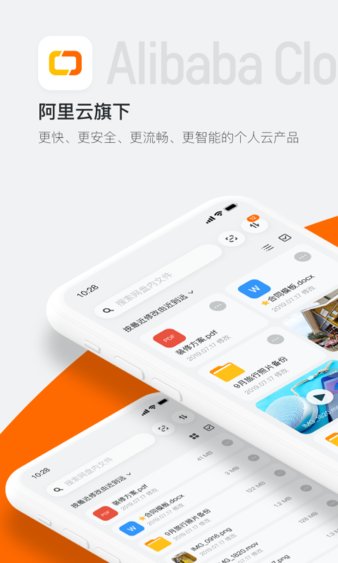 阿里云盘10t永久激活2022