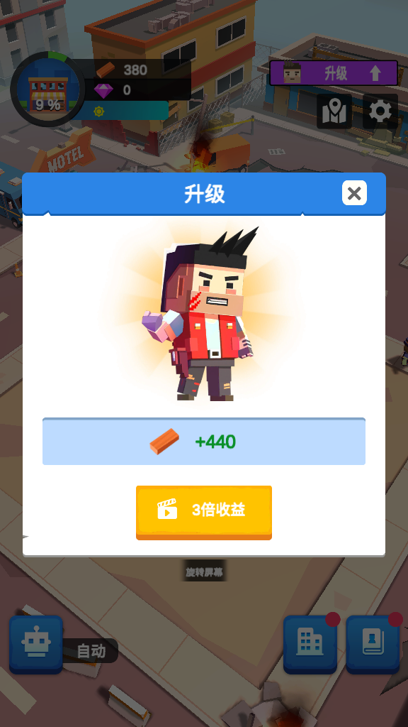放置僵尸庇护所