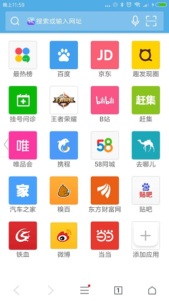里讯浏览器最新版本