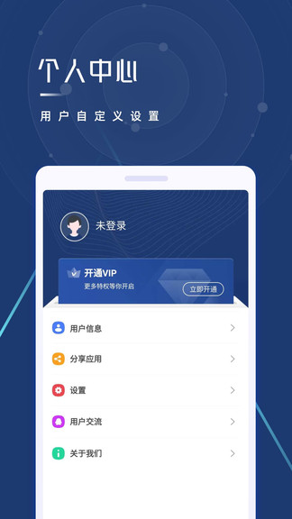 视频下载助手软件