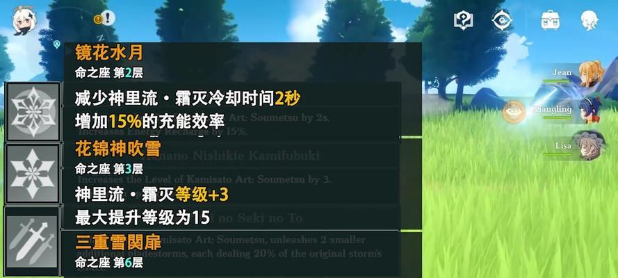 原神海染砗磲圣遗物属性一览（探秘海染砗磲的属性，提升角色战斗力）