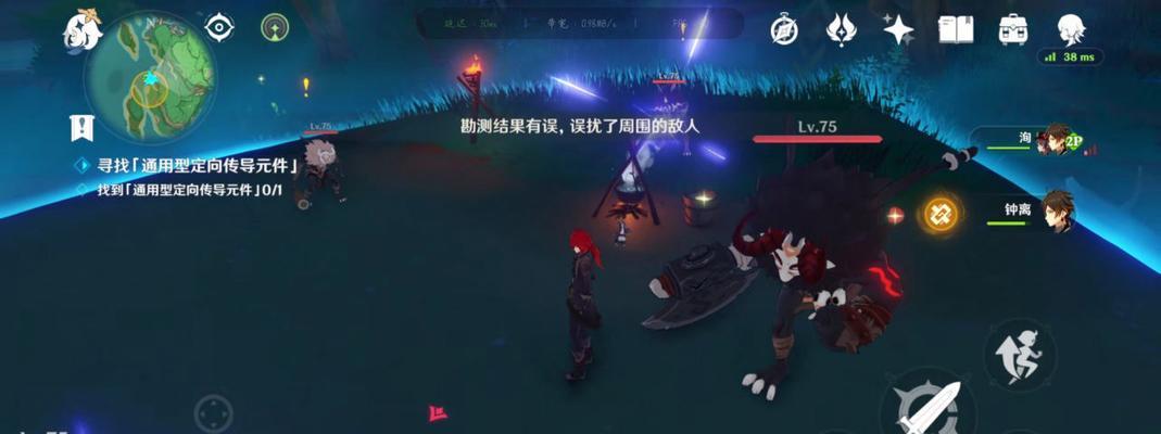 原神：古时孤影活动攻略