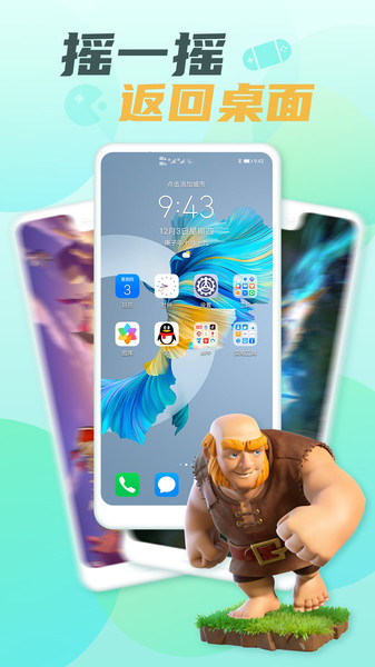 游戏隐藏大师最新版