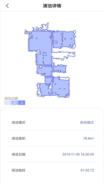 云鲸智能官方版
