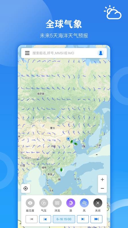船达通