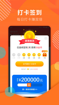行好运
