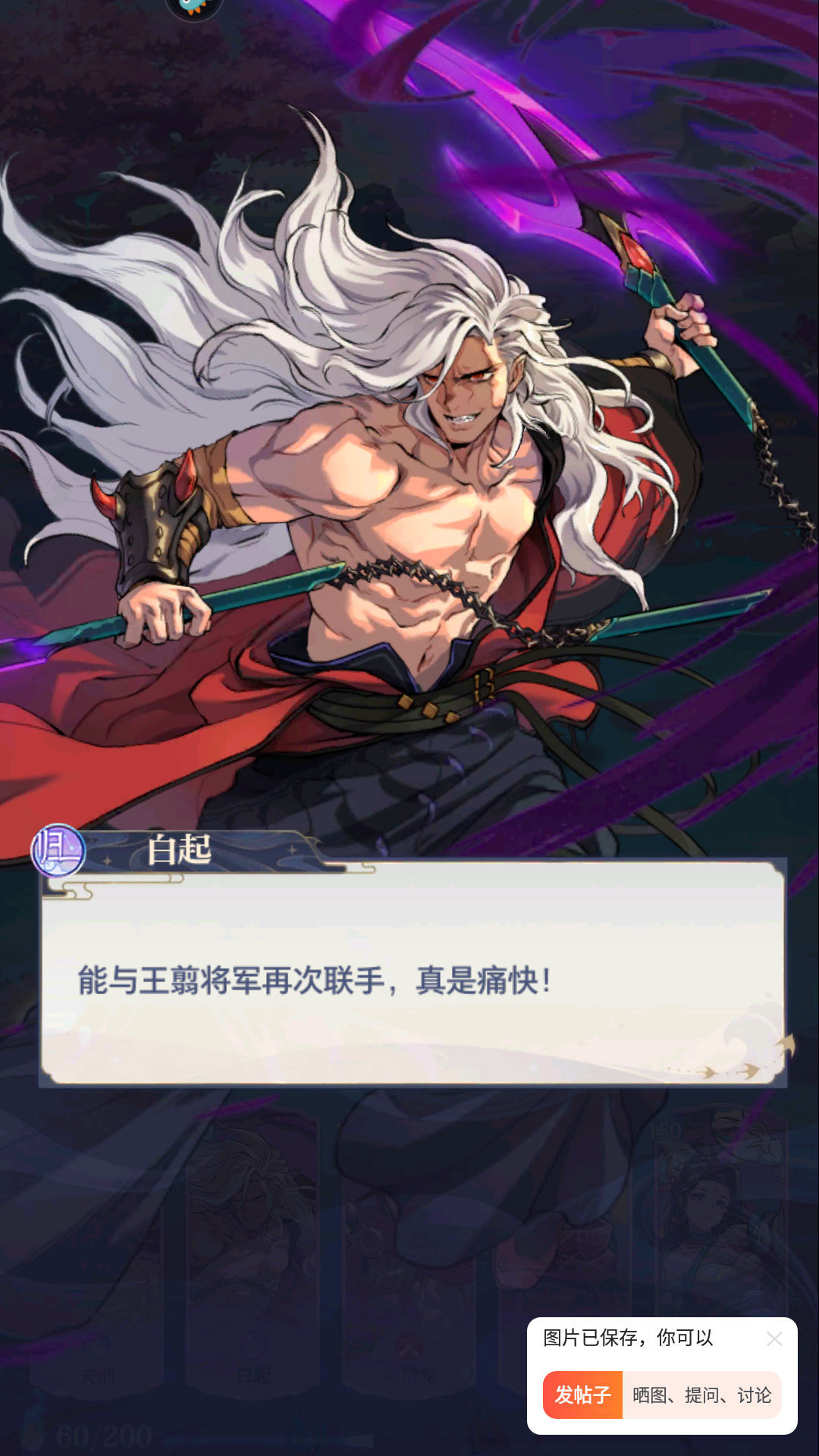 炼仙传说