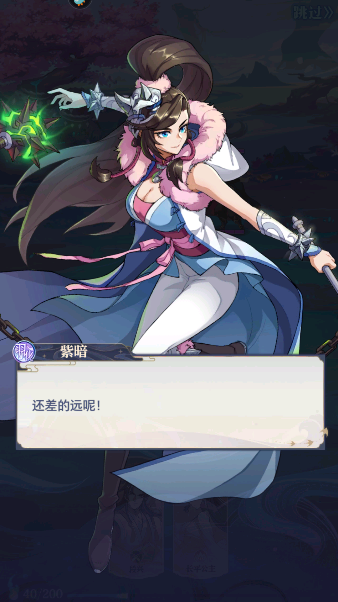 炼仙传说