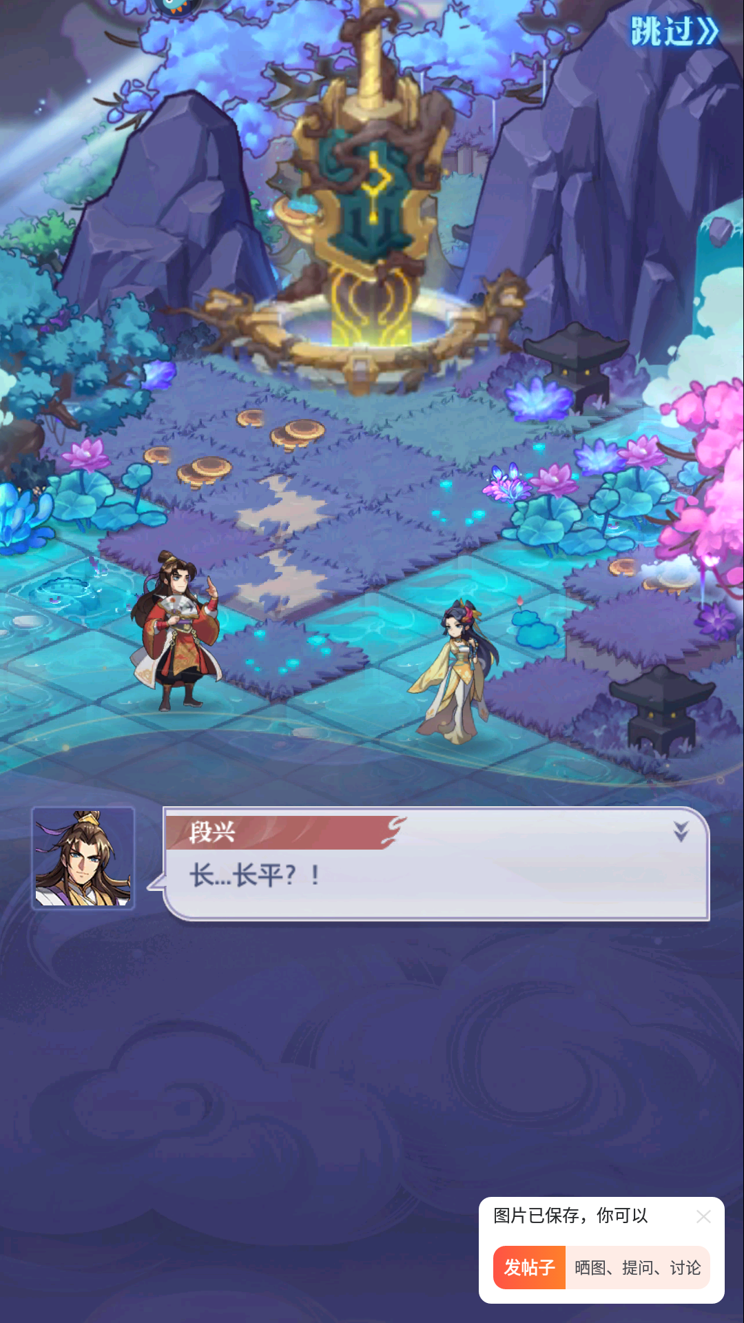 炼仙传说