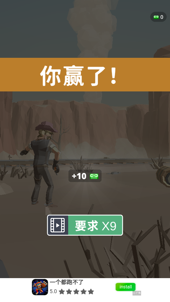 甩枪手
