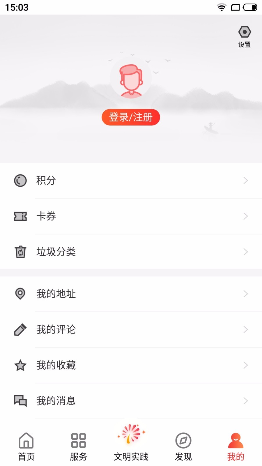 住枫桥