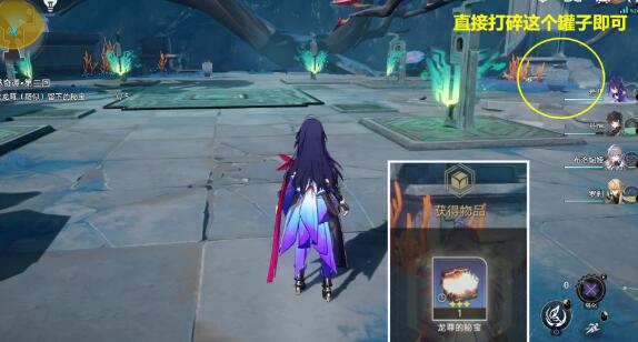 崩坏星穹铁道评书奇谭第二回攻略 1.6评书奇谭第二回任务流程详解[多图]图片4