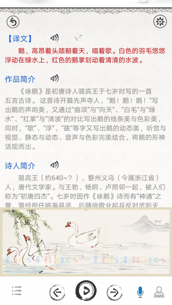 小学必背古诗词80首