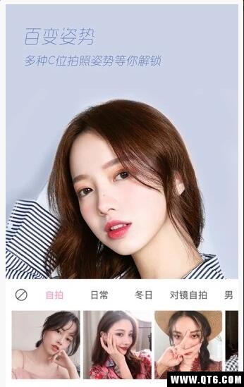 轻颜美拍相机