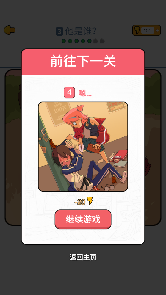 吴小梅和王小磊