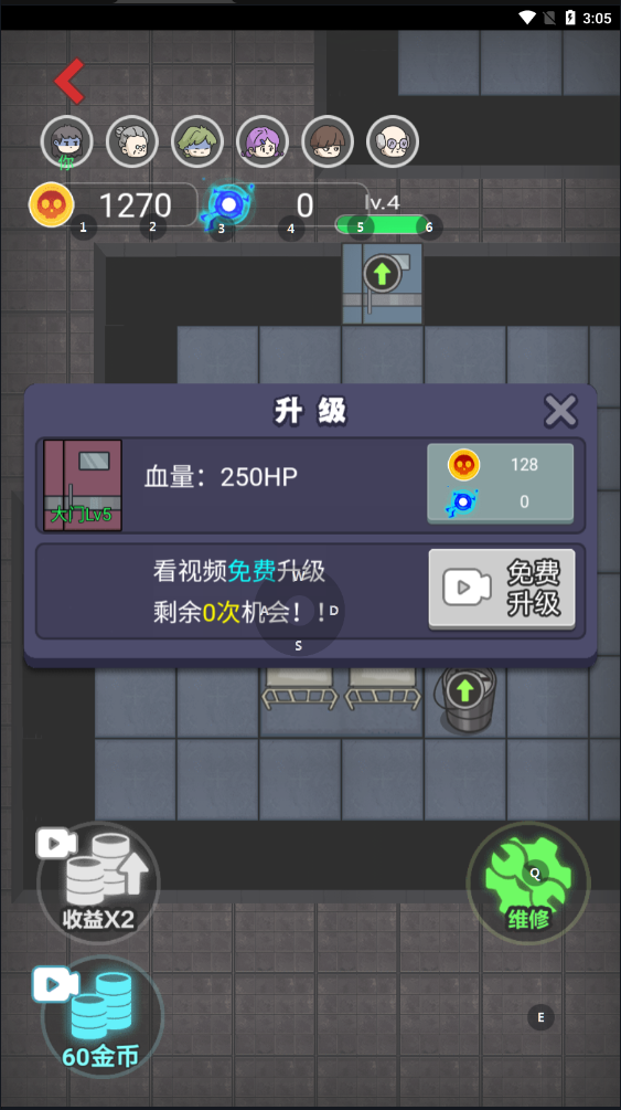 来躺平呀